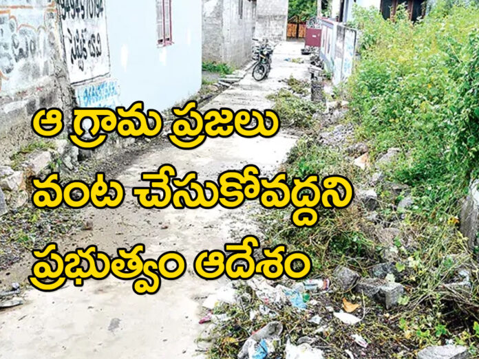 Melioidosis Disease in Tureka palem Village