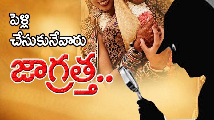 What does a marriage detective do