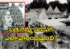 బతుకమ్మ అసలు చరిత్ర ఏది? What is the Bathukamma Festival History