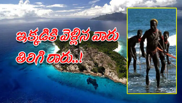 What is the Mystery of North Sentinel Iceland copy