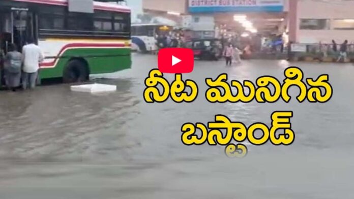 Hanmakonda bus stand submerged in water 1