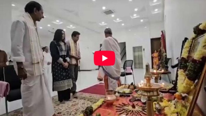 KCR, KTR family members and staff participated in the Ayudha Puja