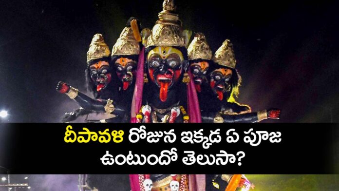 Kali Puja is performed here on the day of Diwali festival