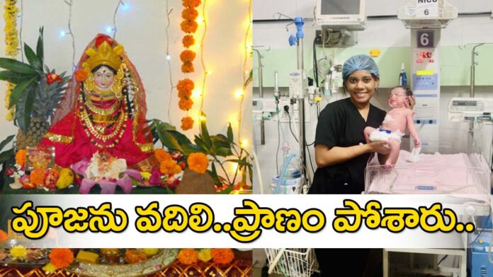 Leaving Diwali Pooja.. a child lost his life