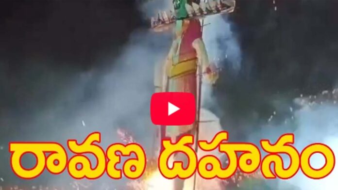 Ravana burning as part of Dussehra celebrations in Telangana