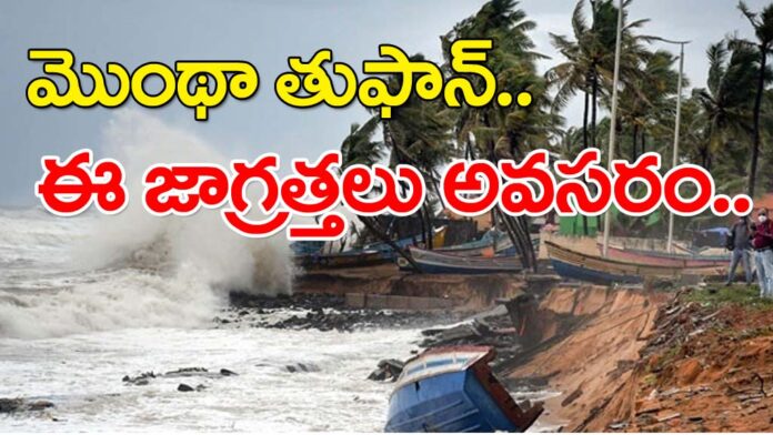 Storm coming. Prepare these in advance