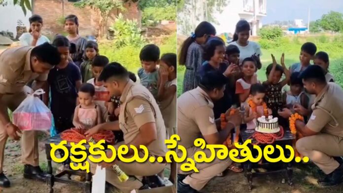 The police not only provide protection, but also act like friends