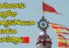 ఈ జెండా ఒక్కరోజు మార్చకపోయినా 18 ఏళ్లు ఆలయం క్లోజ్..ఎక్కడో తెలుసా? What is the Mystery Of Puri Jagannath Temple Flag Story copy