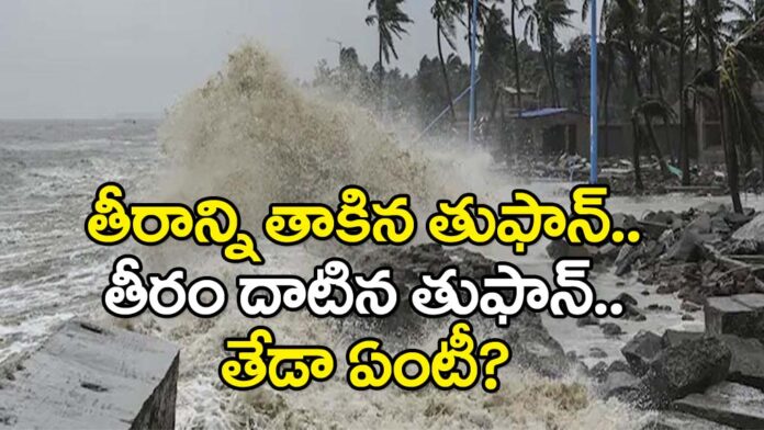 What is the meaning of Cyclone Passes Coast