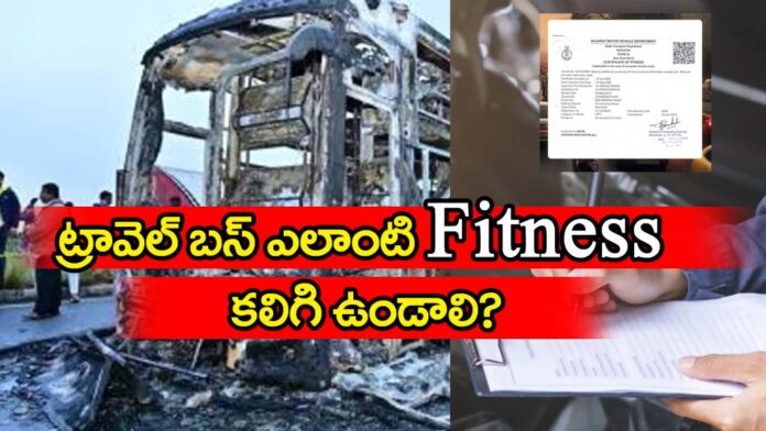 What kind of fitness should a travel bus have