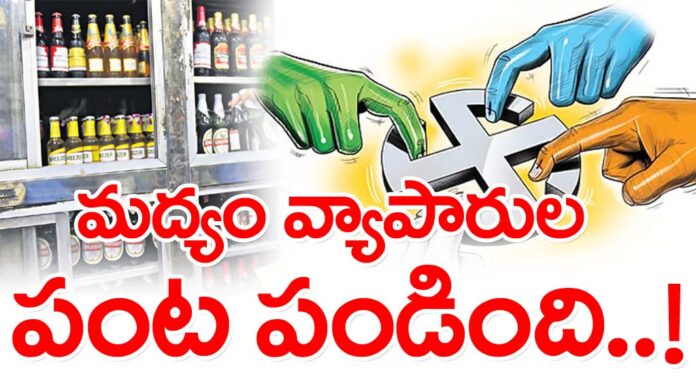 Gram Panchayat Elections Telangana