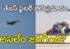 దుబాయ్ ఎయిర్ షోలో IAF Tejas జెట్ ప్రమాదం..అసలేం జరిగింది? పూర్తి వివరాలు Indian Air Force Tejas crash