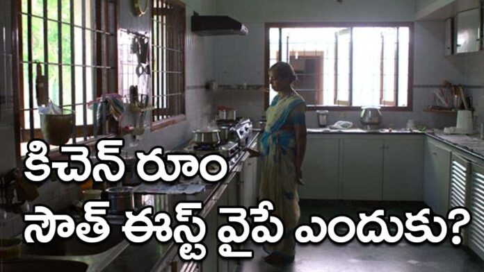 Southeast Kitchen Vastu