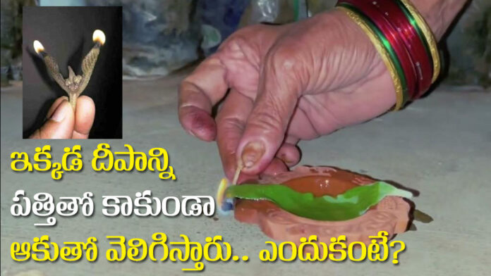 What is Pandava Bhatti.. What is its significance in religious rituals