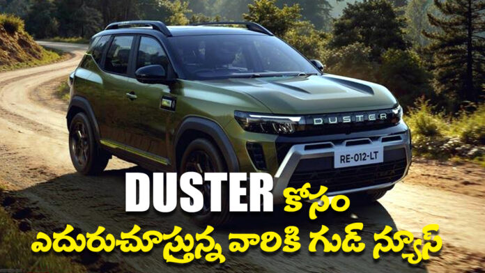 Renault Duster.. Bookings open for the new Duster. What is the price