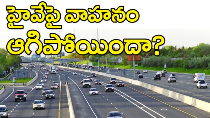 Did the vehicle stop while you were traveling