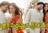 పెళ్లికి సిద్ధమవుతున్న T20వరల్డ్ కప్ క్రికెట్.. అమ్మాయి ఎవరో తెలుసా? Cricketer Kuldeep Sing Marriage