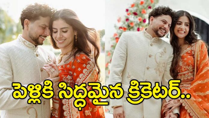 Cricketer Kuldeep Sing Marriage