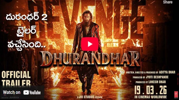 Dhurandhar 2 Official Trailer Release Today