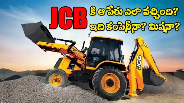 How Did the Excavator Get the Name JCB