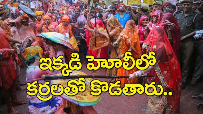 Laal mar Holi in Uttara Pradesh