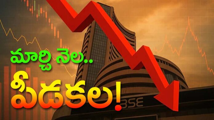 Massive Shock to Sensex in March Investors Lose 51 Lakh Crore