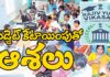 బడ్జెట్ కేటాయింపుతో ‘రాజీవ్ యువ వికాసం’పై ఆశలు.. Rajiv Yuva Vikasam Funds Rs 6000crores in Telangana Budget