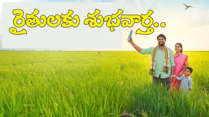 Rythu bharosa in Telangana 2026