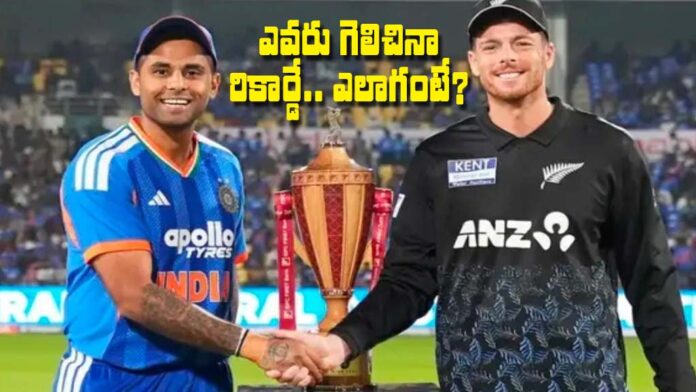 T20 Final Match India Vs Newzland