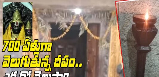 This lamp has been burning continuously for 700 years