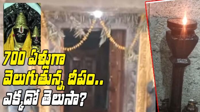 This lamp has been burning continuously for 700 years