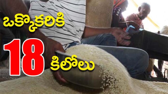 Distribution of three months' worth of rice at once begins for white ration cardholders in Telangana