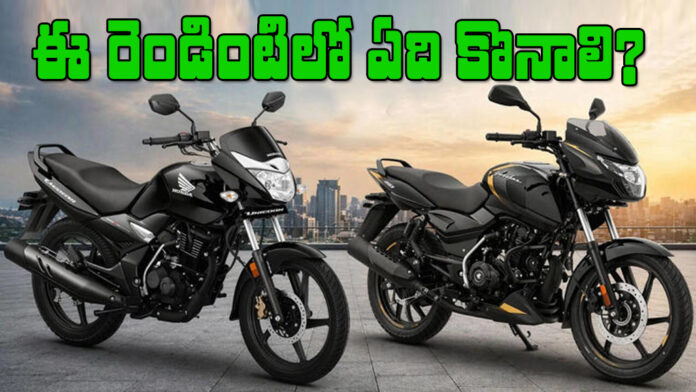 Honda Unicorn 150 vs Bajaj Pulsar 150 - Which commuter suits you best