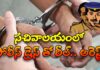 సచివాలయంలో పోలీసునంటూ సోషల్ మీడియా రీల్..హోటల్ కార్మికుడి అరెస్ట్ Hotel Worker Arrested for Posing as Cop in Telangana Secretariat