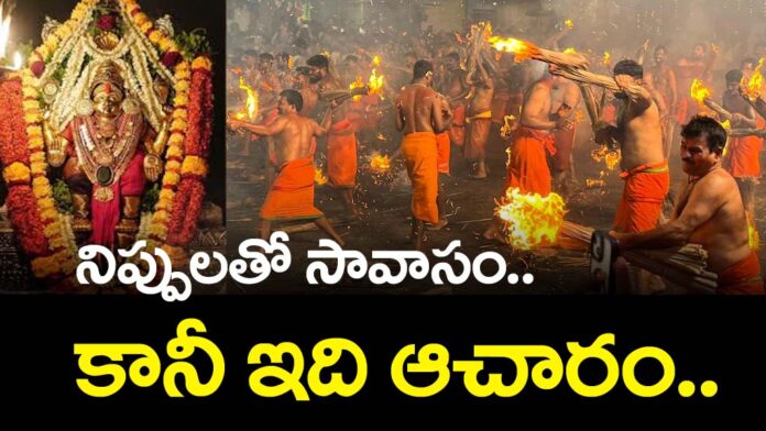 Karnataka Durga Malleswar Samy Temple Tutedara
