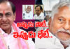 అప్పుడు పోటీ పడ్డారు.. ఇప్పుడు భేటీ ఆవుతున్నారు.. రాజకీయాల్లో శాశ్వత శత్రువులు ఉండరా.. Kcr and Jeevan Reddy Meet Today for future Telangana politics
