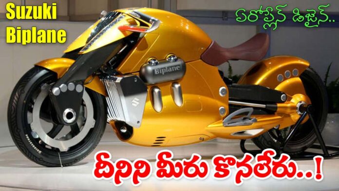 The Suzuki Biplane speeding down the road like an aircraft floating in mid air