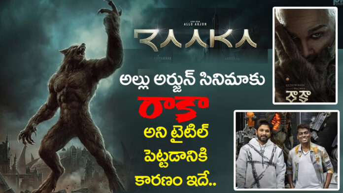 What is the meaning of Allu Arjuns Raaka
