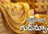 Gold Rates Today: బంగారం కొనేవారికి గుడ్ న్యూస్.. Gold and Silver Price Today