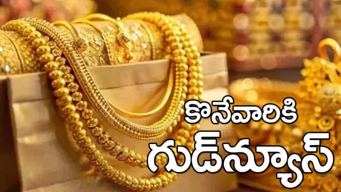 Gold and Silver Price Today