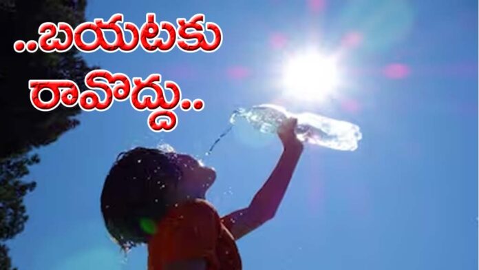 IMD Alert for Rising Temperatures in Telangana