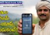 Mausam: ధాన్యం అమ్మే రైతులకు ఈ యాప్ ఉపయోగం.. Mausam App For Farmers Like Weather Report