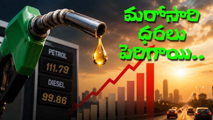 Petrol Pirce Hike Another Time From May 19