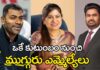 ఒకే కుటుంబం నుంచి ముగ్గురు ఎమ్మెల్యేలు: శాంటియాగో మార్టిన్ వారసుల జైత్రయాత్ర.. Santiago Martin family members Leema Rose, Aadhav Arjuna, and Jose Charles celebrating election victory.