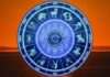 Today Horoscope 04-05-2026: ఈ రాశి వ్యాపారులకు ఈరోజు శుభయోగం.. Today Horoscope in Telugu