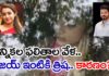 TVK Chief Vijay ఇంటికి Tisha Krishnan..ఎందుకంటే..(వీడియో) Trisha Krishnan Visits TVK Chief Vijay's Home... Here's Why (Video)