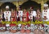 ఐదుగురు కుమారులకు ఒకేసారి పెళ్లిళ్లు.. Weddings for five sons all at once in Uttarakhand