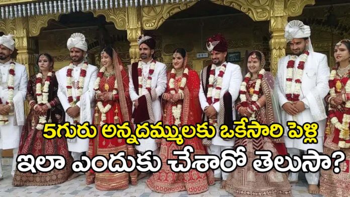 Weddings for five sons all at once in Uttarakhand