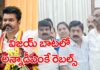 Tamila Nadu Politicks: రెండుగా AIADMK.దళపతితో దోస్తీ! aiadmk-split-vijay-tvk-support-reasons