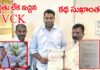 TVK కు మద్దతు లేఖ ఇచ్చిన VCK.. 118 సీట్లకు చేరిన విజయ్ కూటమి.. latest news VCK Extends Letter of Support to TVK copy1